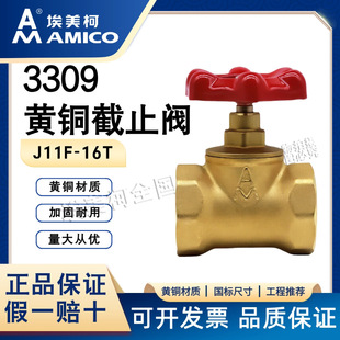 ��Ʒ������3309�S�~��ֹ�yܛ�ܷ�Ӻ�z�ۉ��ԁ�ˮ�����_�P�y�T
