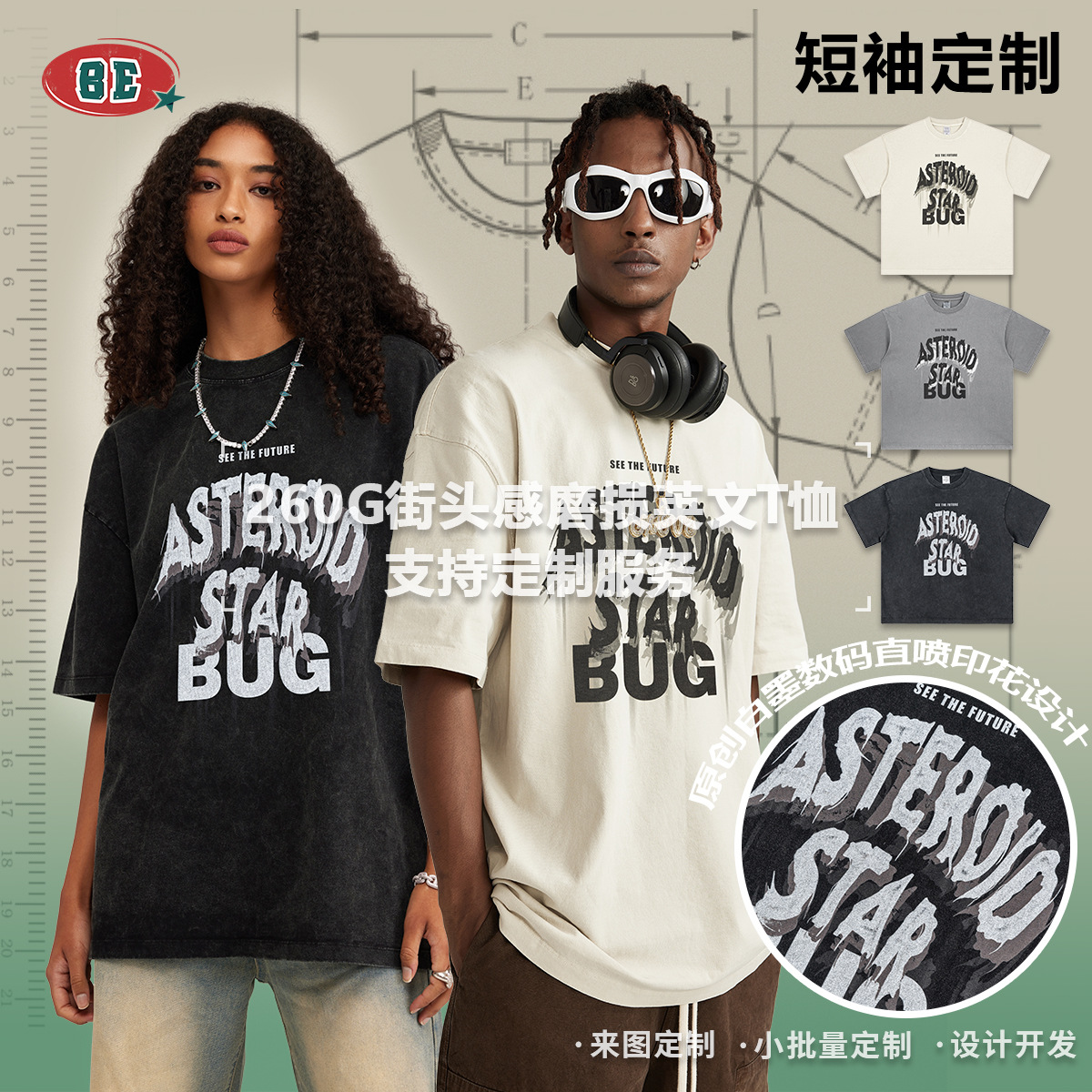 BE ropa de hombre | 2025 primavera y verano joven marca de moda letra cuello redondo lavado de manga corta de algodón callejero camiseta suelta hombre image 1