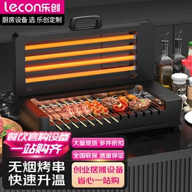 炊事设备;保鲜冷藏设备;休闲食品加工