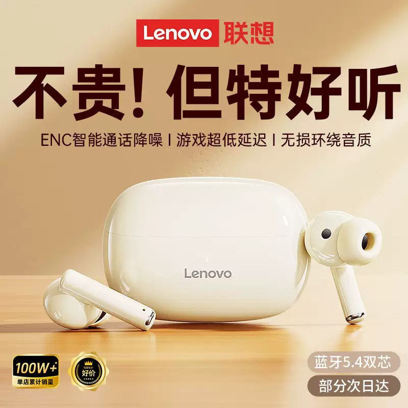 Lenovo/Ta210 Lenovo Wireless Bluetooth Headphones with Long Battery Life, Heavy Bass, Popular Cross-Border Headphones for Sports and Running