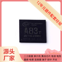 微控制器A83T FCBGA-345单片机单片机MPU SOC