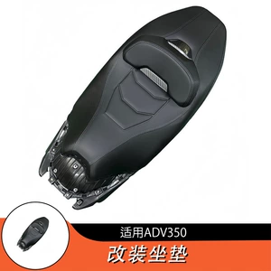Honda Adv350 2025 üçün dəyişdirilmiş oturacaq yastığı, təkmilləşdirilmiş bel dəstəyi
