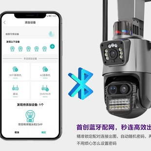P11-QQ 99 million 4k three-eye gun ball linkage 8 times zoom IPcamera surveillance camera head manufacturer