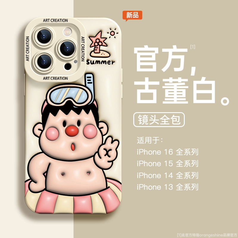 For Apple 15 Mobile Phone Case iPhone13promax Protective Case 14 New 16pro Liquid Silicone 12pro For Apple 15 Mobile Phone Case iPhone13promax Protective Case 14 New 16pro Liquid Silicone 12pro