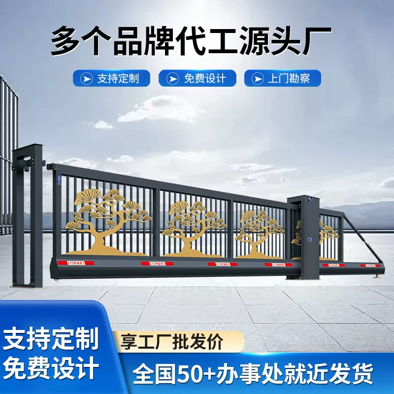 电动分段直线伸缩悬浮门学校工厂铝合金平移门企业自动门定制智能