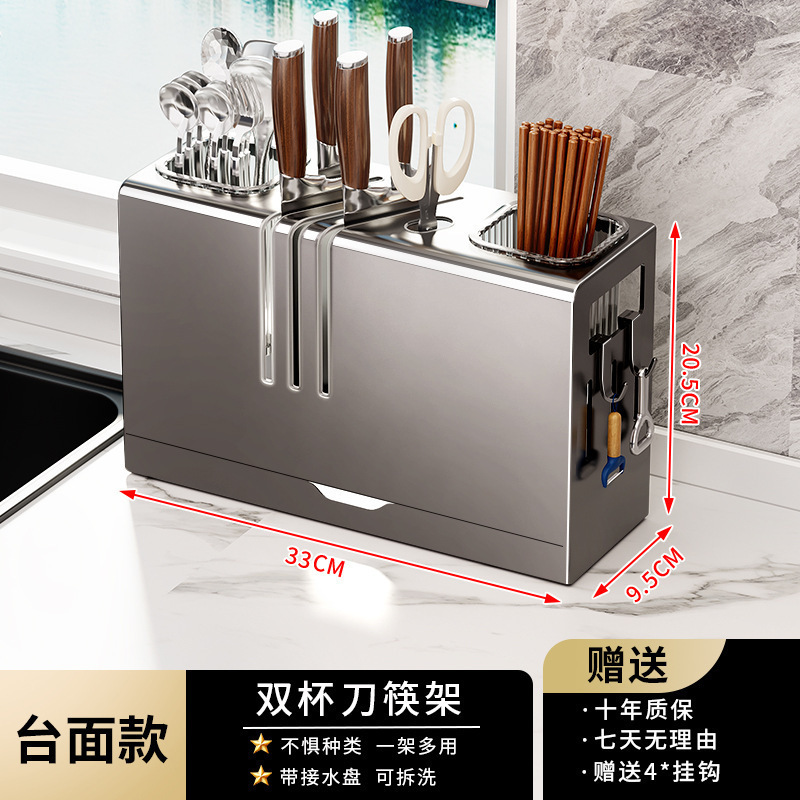 新款厨房刀架置物架多功能台面壁挂式菜刀具筷笼一体收纳盒架|undefined