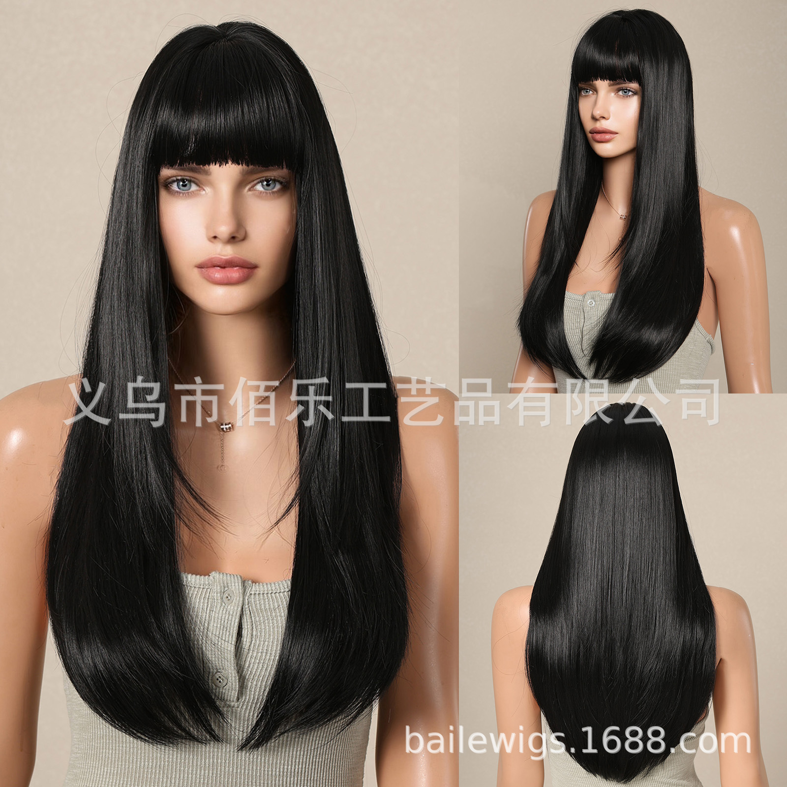 Honey tea marrón pelucca negra, cabello recto largo, seda natural realista de alta temperatura, cabello completo al por mayor en stock