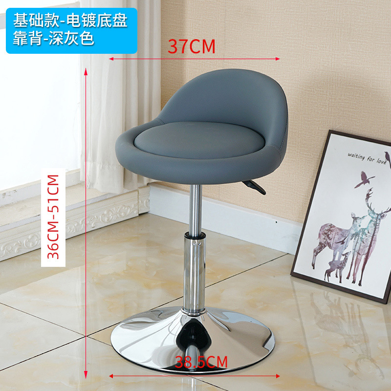 다크 그레이 등받이 [도금 섀시]