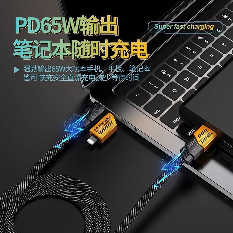 Cable de datos mecha cuatro en uno adecuado para cable de datos Huawei Apple 16