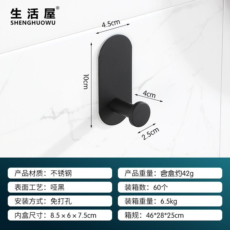 Barra de toalla de cocina sin perforar de plástico montada en la pared ropa sombrero inodoro estante de almacenamiento multifuncional