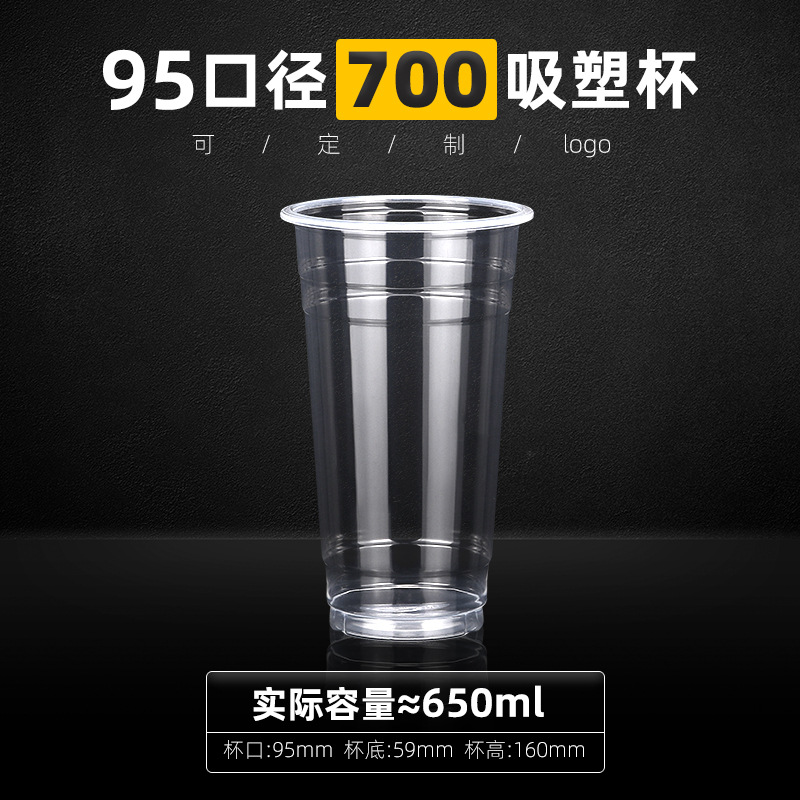 Venta directa de fábrica 90 calibre desechable taza transparente ampolla PP taza de té con leche taza de café té de frutas taza de jugo de fruta