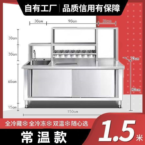 水吧台商用奶茶店设备全套冷藏柜工作台操作台饮品机器雪克台蜜雪|undefined
