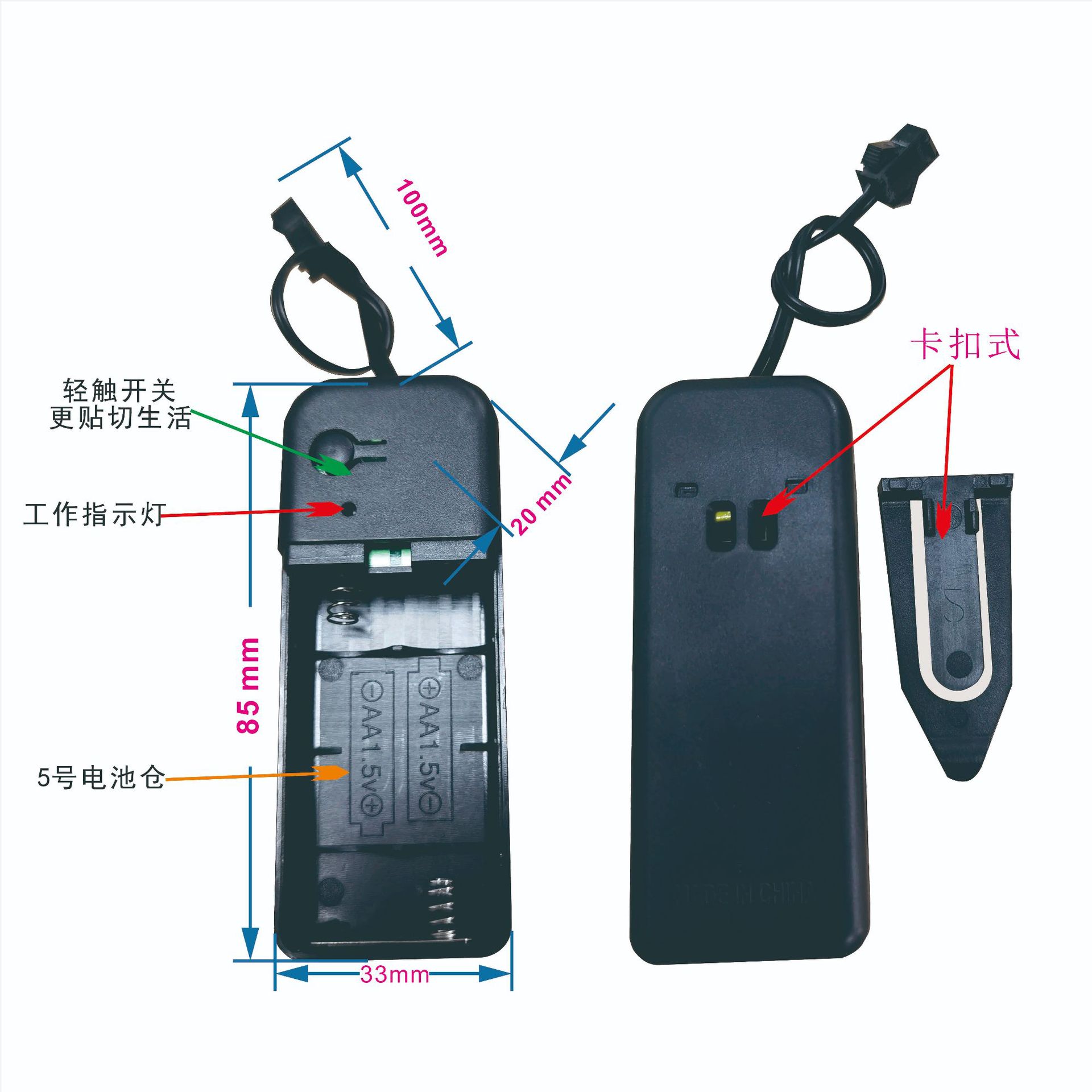 新款电池盒图片1