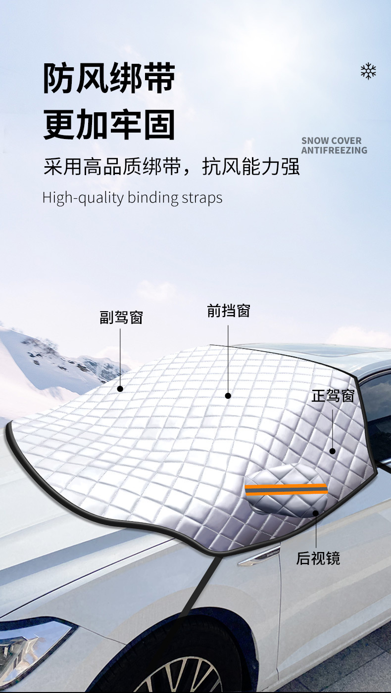 Car Windshield Snow Cover Frost Protection Half Cover Thickened Winter