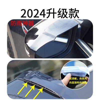 Widening and Increasing General Purpose, Other Automotive Exterior Supplies