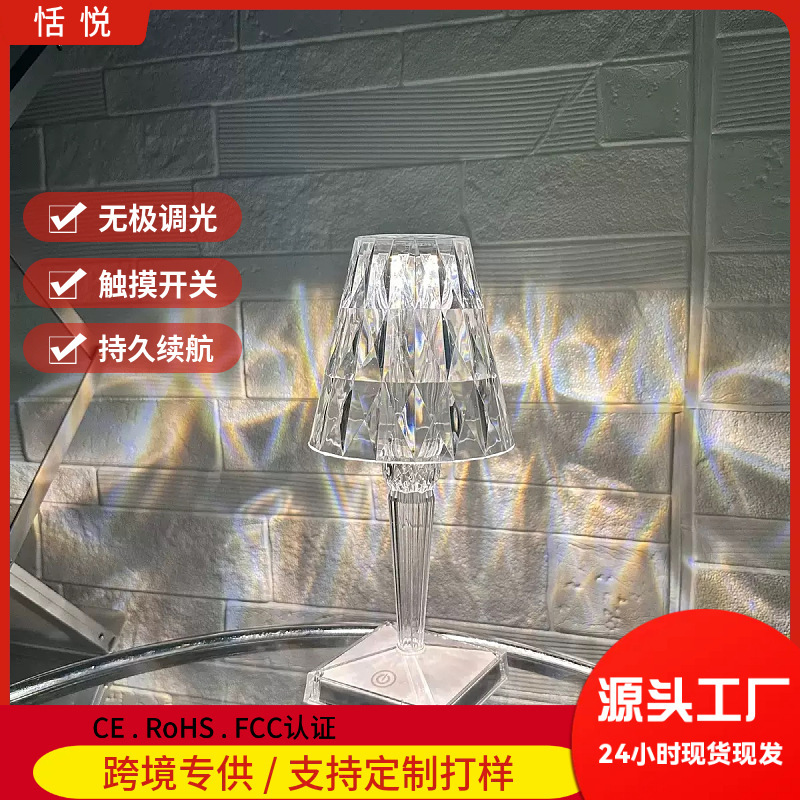 Cross-border USB Gatsby Diamond Crystal Table Lamp Rose Atmosphere Table Lamp Bedroom Bedside Bar Touch Night Light Cross-border USB Gatsby Diamond Crystal Table Lamp Rose Atmosphere Table Lamp Bedroom Bedside Bar Touch Night Light