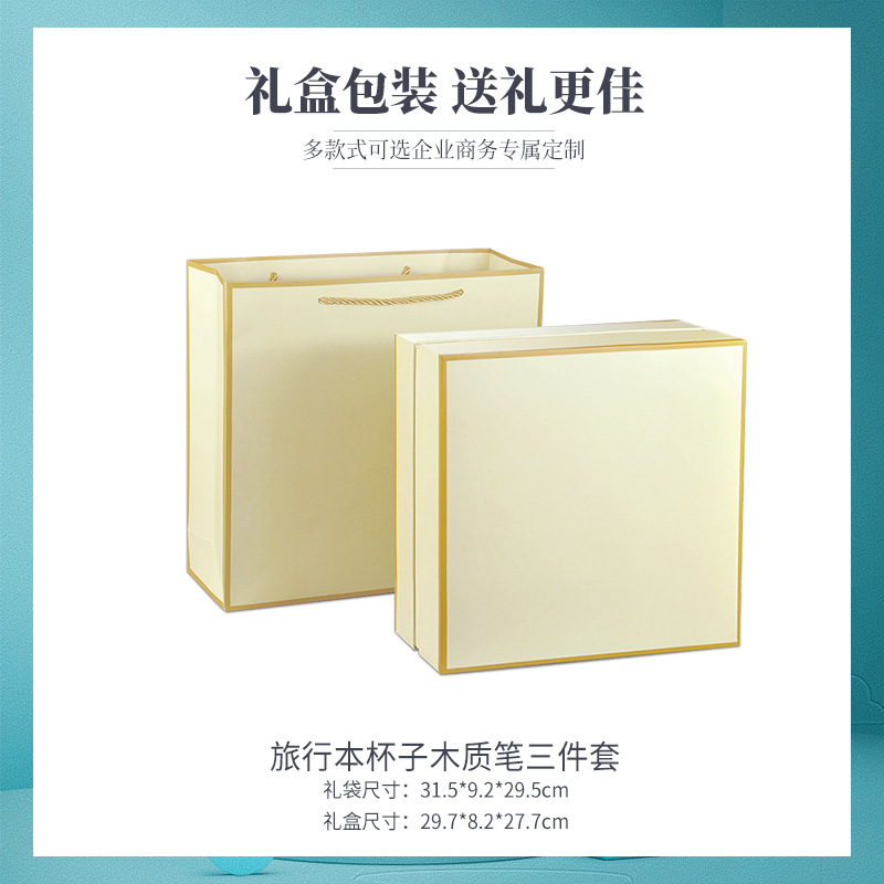 Set de regalo empresarial con ventosa, práctico para apertura, reuniones anuales o clientes, con logotipo impreso