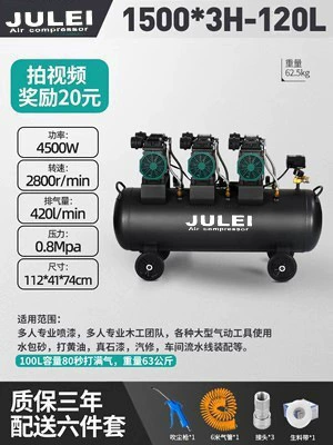 Industrial-Grade Silent Household 220V | Hava kompressorları - 1500-120