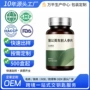源头代工定制人参片营养品