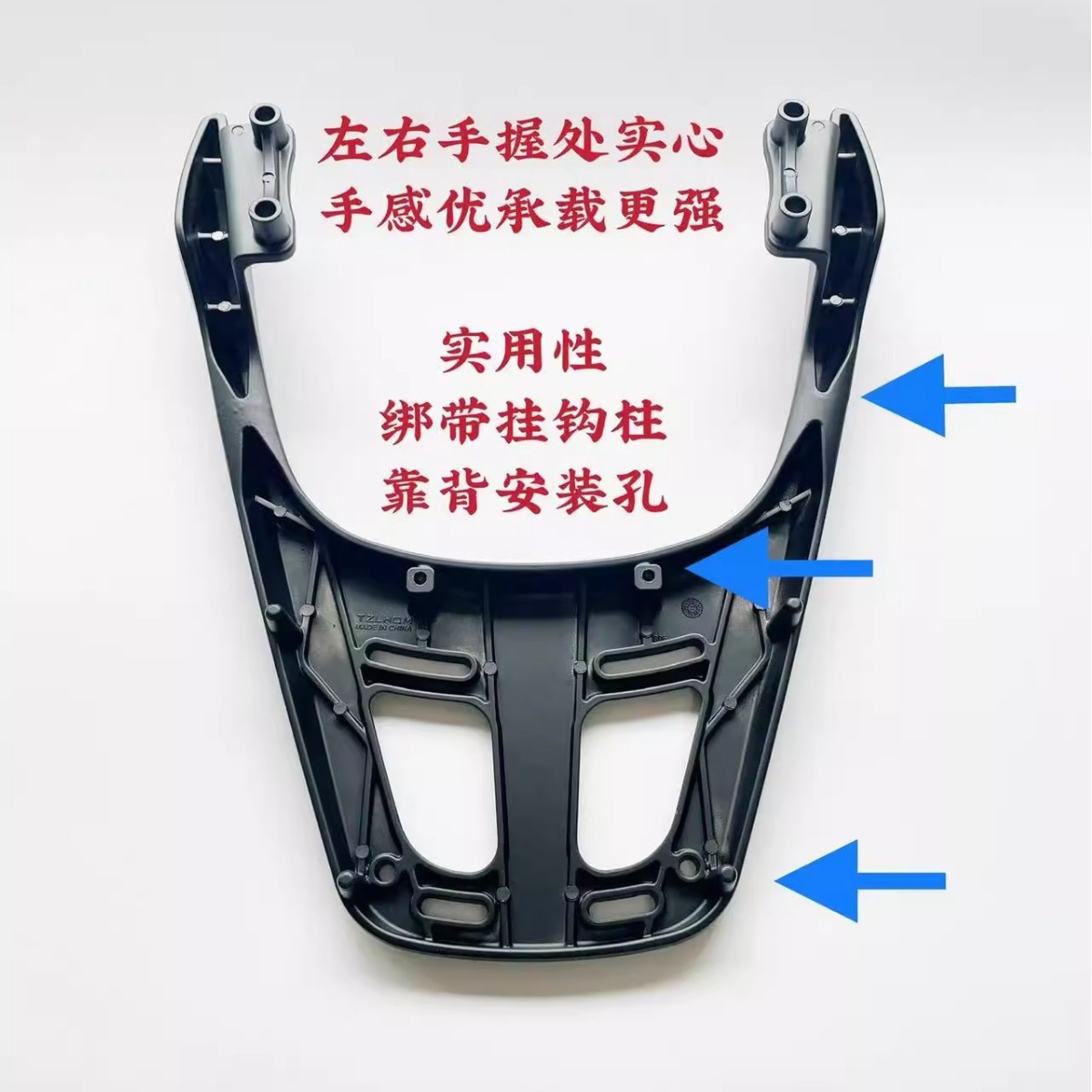 Es adecuado para el estante trasero de aleación de aluminio de Honda NS125LA, el estante trasero del tronco trasero del tronco trasero