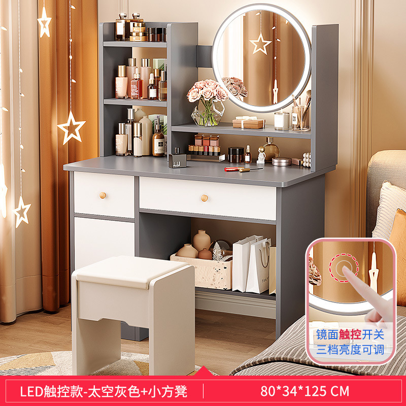 LED 조명 + 작은 사각형 의자가 있는 80CM 회색