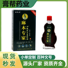 �F؛���l��־����ľ������֫��ľͨ�j��15ml���òݱ�