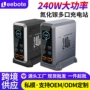 usb多口动态240w充电头