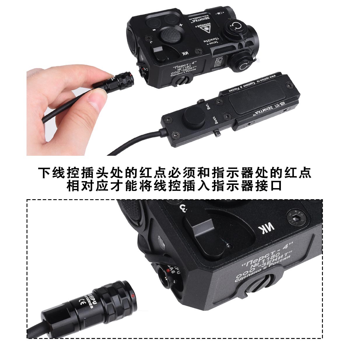 Cnc All-Metal Anode Zenninte Perst-4 Laser Pointer Green Laser with Ir Outdoor Tactical Headlamp