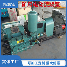 ���õ綯�ཬ��3NBB��1.9��9.0��/��7.0��1.8��-7.5������������