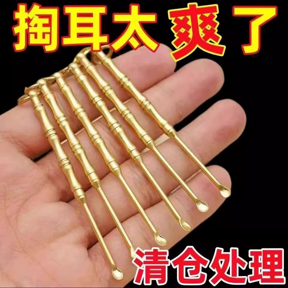 Медная ушная ложка