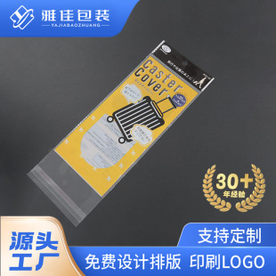 �S�ҬF؛�A�׿��^��opp���^��ճ����������ư��b��opp���^�����l