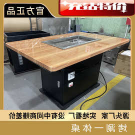 工厂厂家直销商用无烟烤涮一体烤肉桌岩板火锅店大理石自助饭店火