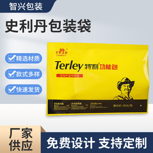 ���lʷ�����X������Ĥ��ĩ��ʳƷ��Һ�w��僲�ƽ�ڴ����b���� ��