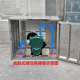 变频增压泵水泵架子防盗挡雨架子增压泵防雨罩自动泵防盗网支架