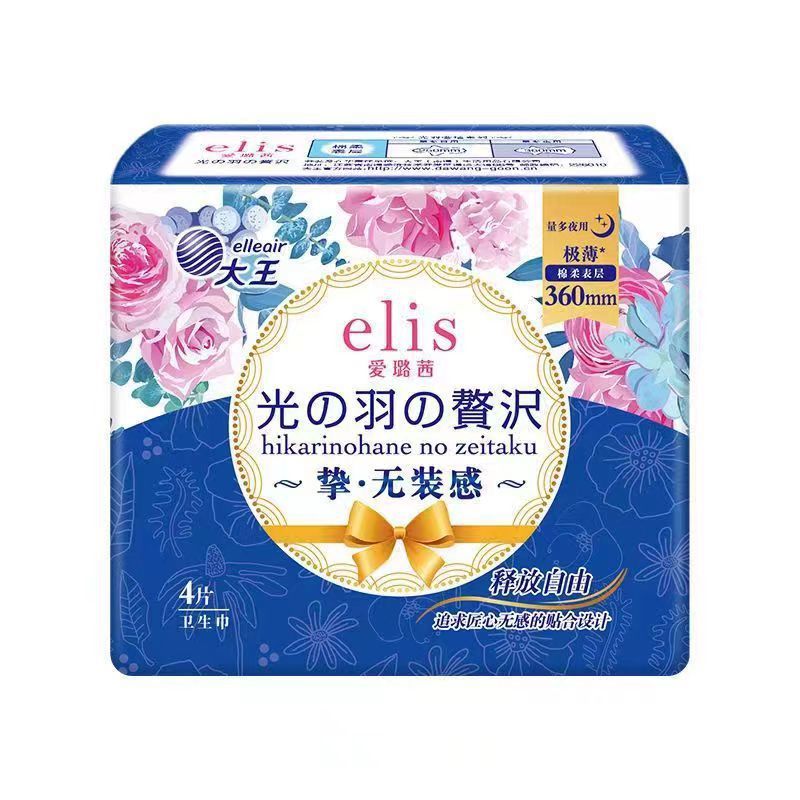 Ailuqixiangguangyu 高級シリーズ極薄綿ソフトデイリー生理用ナプキン夜用おばさんナプキンボックスセット卸売|undefined
