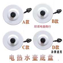 ����늟�ˮ�صױP���늟�ˮ�ص������Դ�����z�Pͨ�ø���Ʒ��