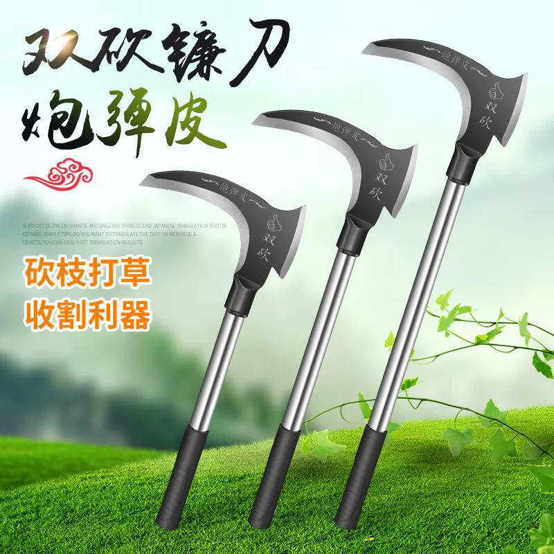 Открытый серп газонокосилка сельскохозяйственный даже нож артефакт двойной король резка дерева открытый нож Открытая Длинная ручка рубка Дровосек Прополка
