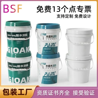 定制印刷食品塑料桶OEM/ODM代工pp桶源头工厂家加工18l涂料包装桶