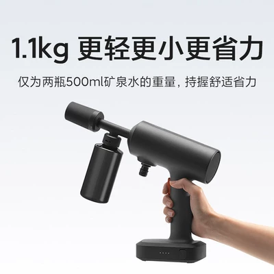 water gun, portable rechargeable car – Car washing machine