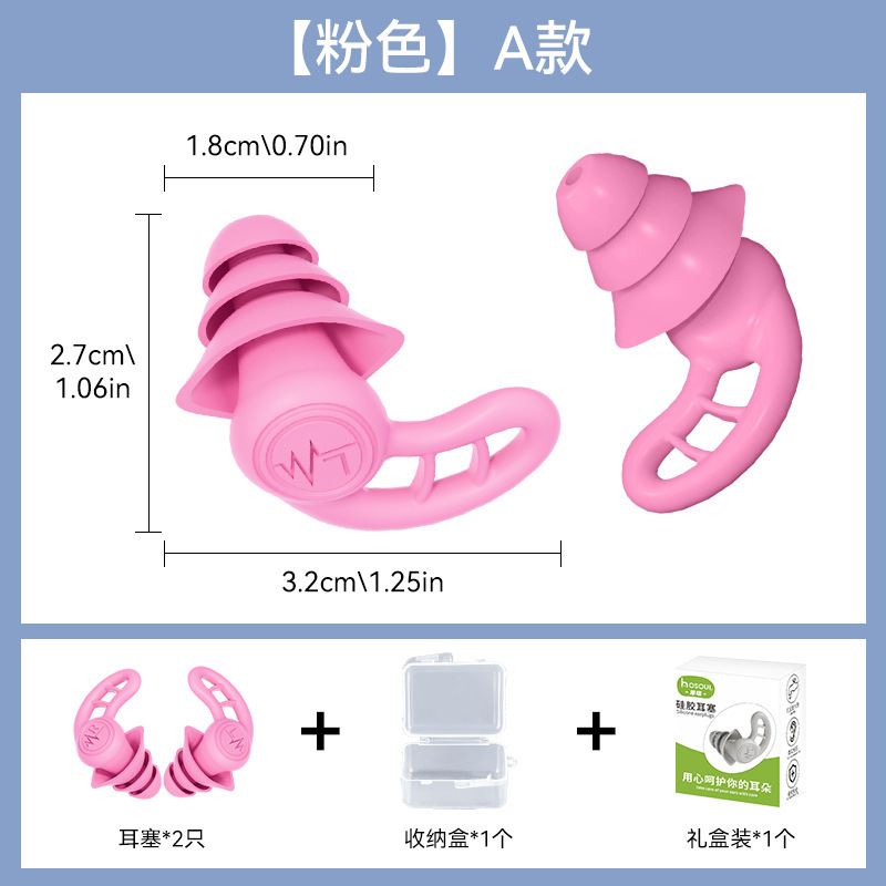 auriculares de silicona anti-ruido almuerzo dormir auriculares dormitorio anti-ruido silencioso aprendizaje auriculares auriculares nadador auriculares image 10