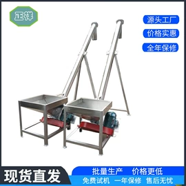 搅拌机;输送机;筛选设备