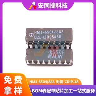 HM1-6504--883 ���bCDIP-18 �����·оƬIC ȫ��ԭ�b �F؛���