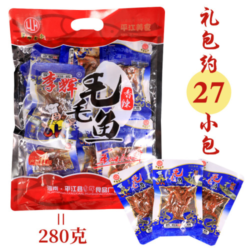 Mao Mao Fish Hunan Specialty Pingjiang Snack Gift Box Li Hui Spicy Little Fish Dried Fishlets Yueyang Spicy Fish Hand-Torn