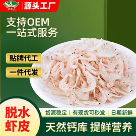 鱼类零食;鱿鱼零食;海苔零食