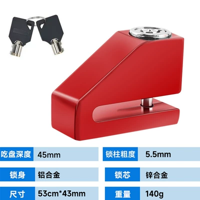 Black Car Lock Electric Vehicle | Motorcycle Lock - 1688red-medium-atomic-square-disc-brake-lock