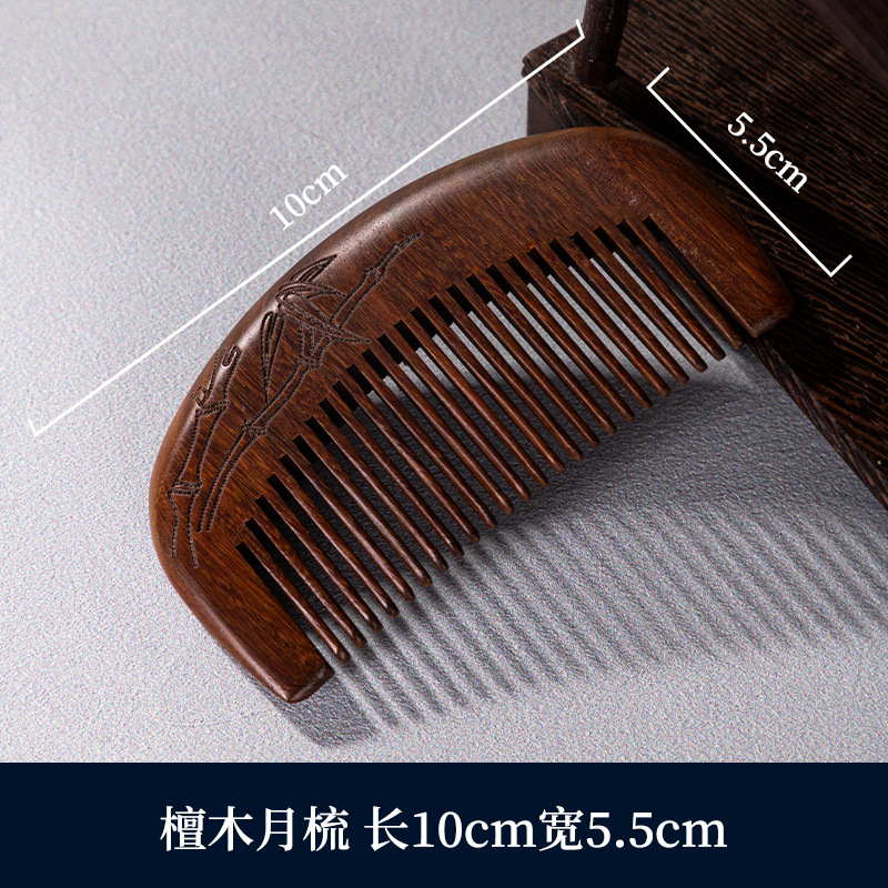 황금 백단 10cm 달 가는 이빨