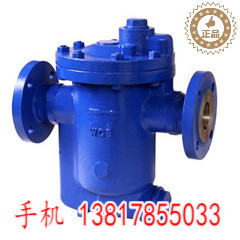 88F法兰倒置桶式疏水阀  倒置桶式疏水阀 DN20 25 40 50