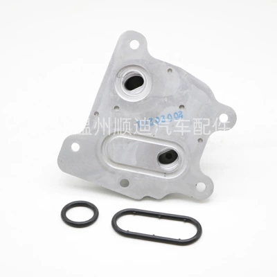 Oil Cooler Radiator – car radiator