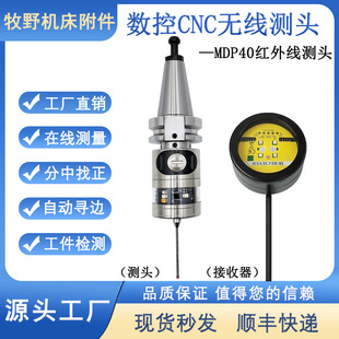 ��Ұ����MDP40�o���y�^���ؼӹ�����cnc�t�⾀̽�^�Ԅӌ�߅������