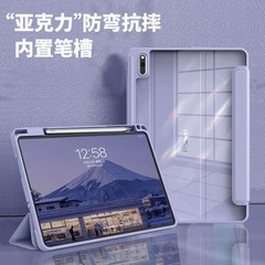 Huawei matepad11.5 保護ケース 10.95inch 曲げ防止 Air12 タブレット Honor GT2Pro ケースに適しています。